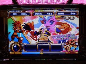 最胸伝奇 パイ遊記 AT中