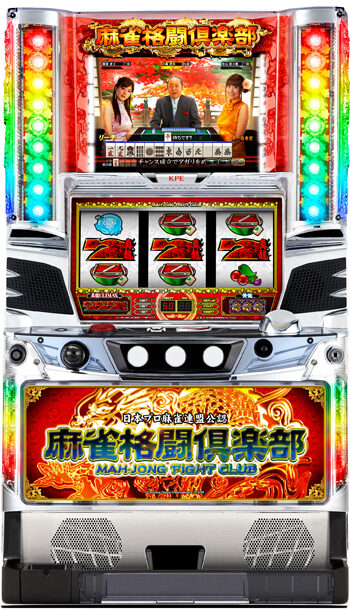 麻雀格闘倶楽部