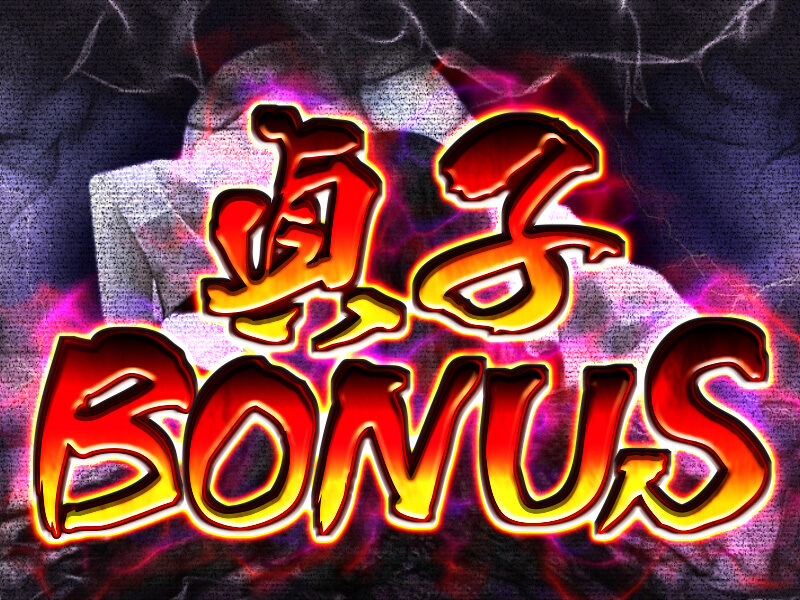 パチスロ リング 呪いの７日間 貞子BOUNS(AT)