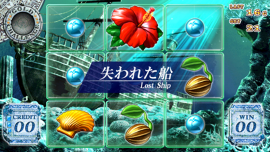 パチスロ ロストアイランド ハイビスカスRUSH（AT）