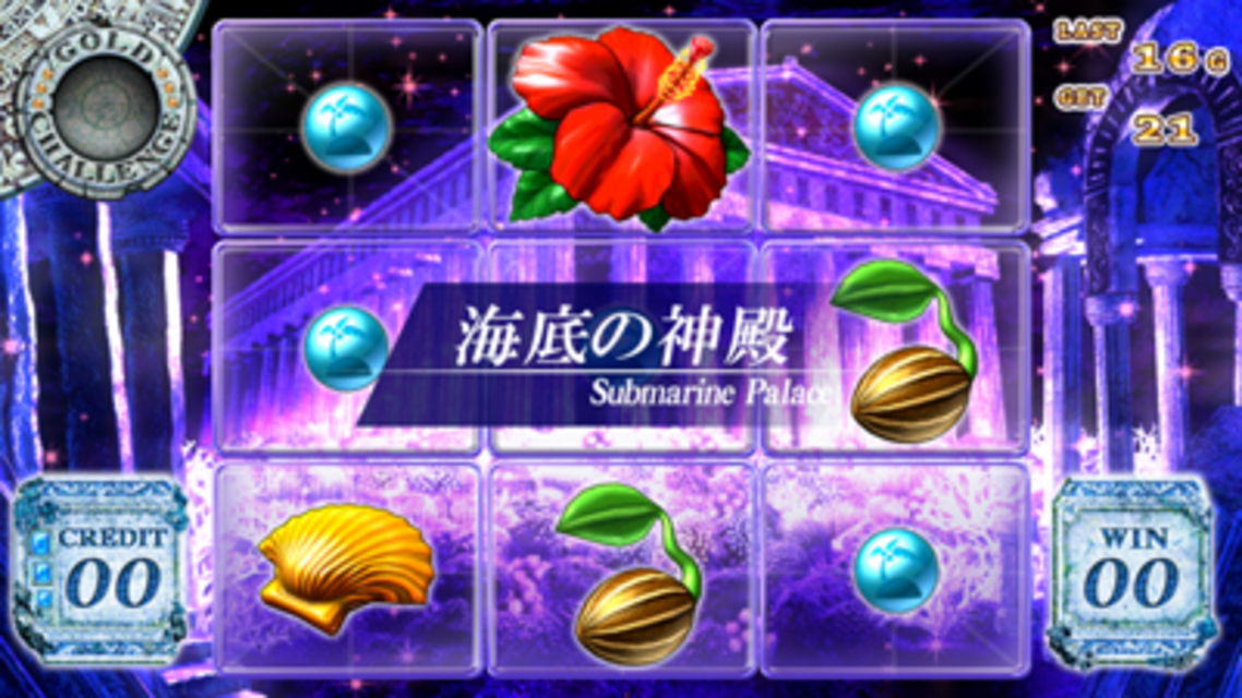 パチスロ ロストアイランド ハイビスカスRUSH（AT）