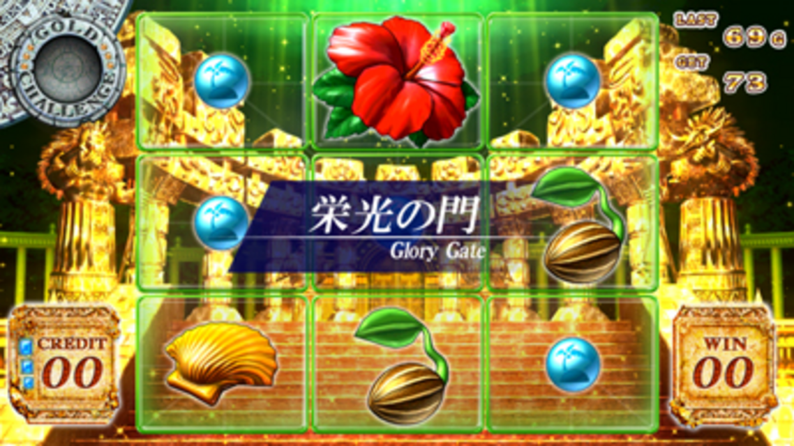 パチスロ ロストアイランド HYPERハイビスカスRUSH（AT）
