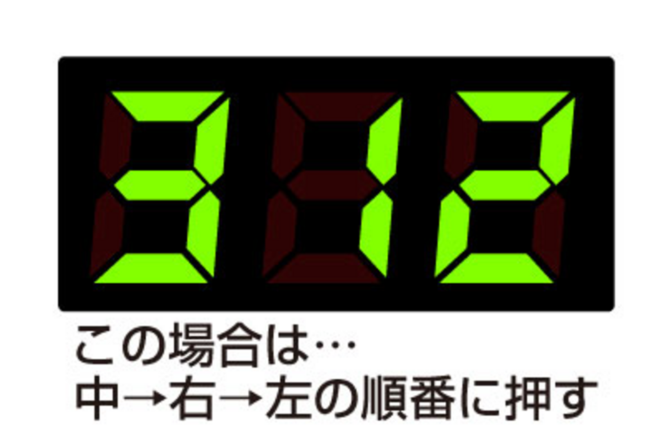 ドリームジャンボ AT中の打ち方