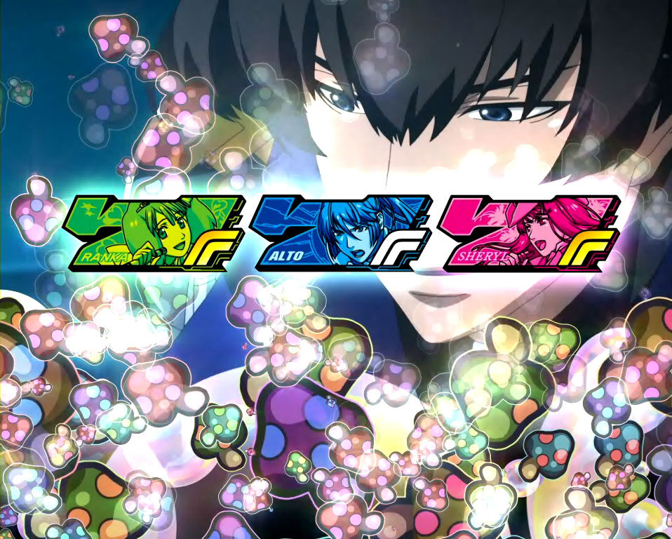 パチスロ マクロスフロンティア2 ロングフリーズ
