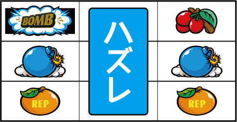 B‐MAX リーチ目(ボム狙い時)