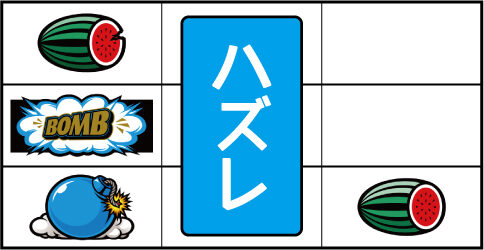 B‐MAX リーチ目(ボム狙い時)