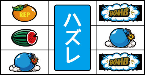 B‐MAX リーチ目(その他)