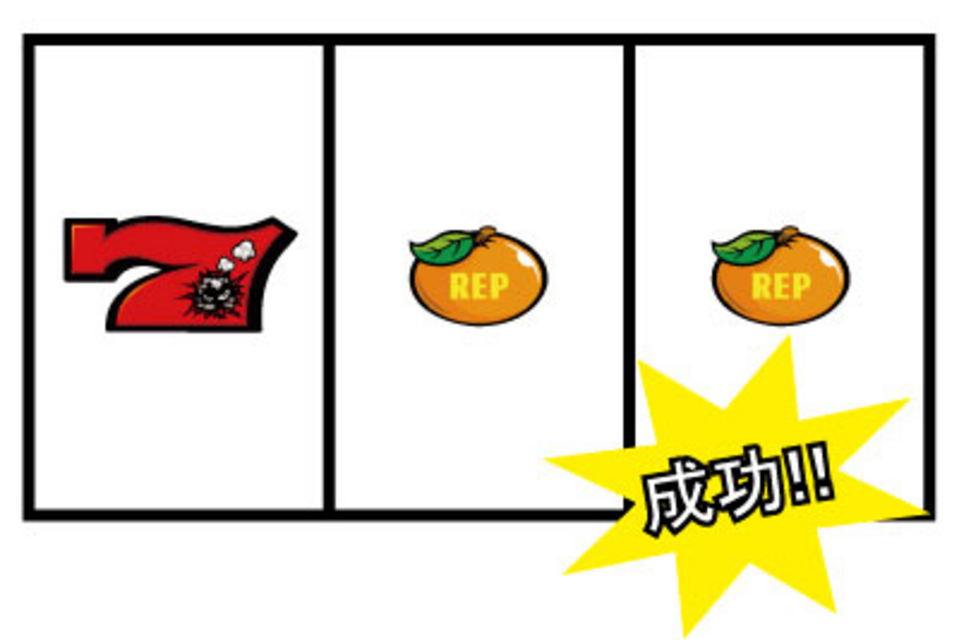 B‐MAX REG中の打ち方