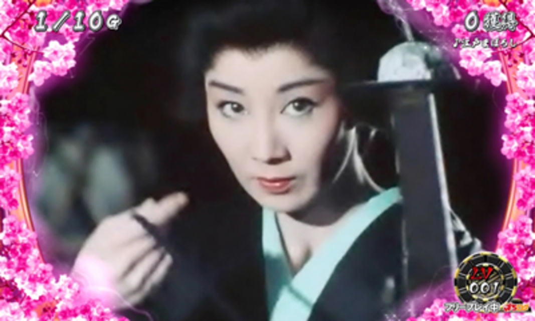 ぱちスロ必殺仕事人 ▼出陣ボーナス