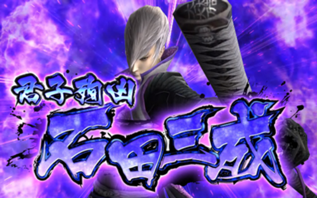 パチスロ 戦国BASARA3 BASARA FEVER（ART）