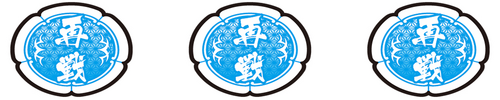 リプレイ