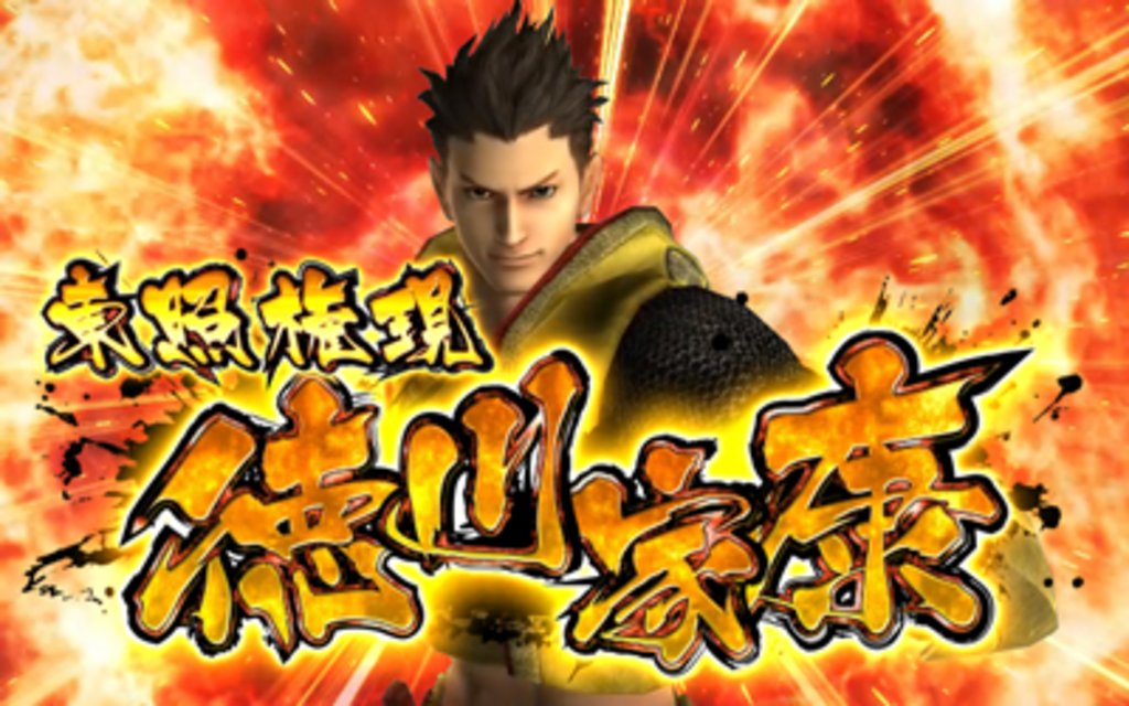 パチスロ 戦国BASARA3 BASARA FEVER（ART）