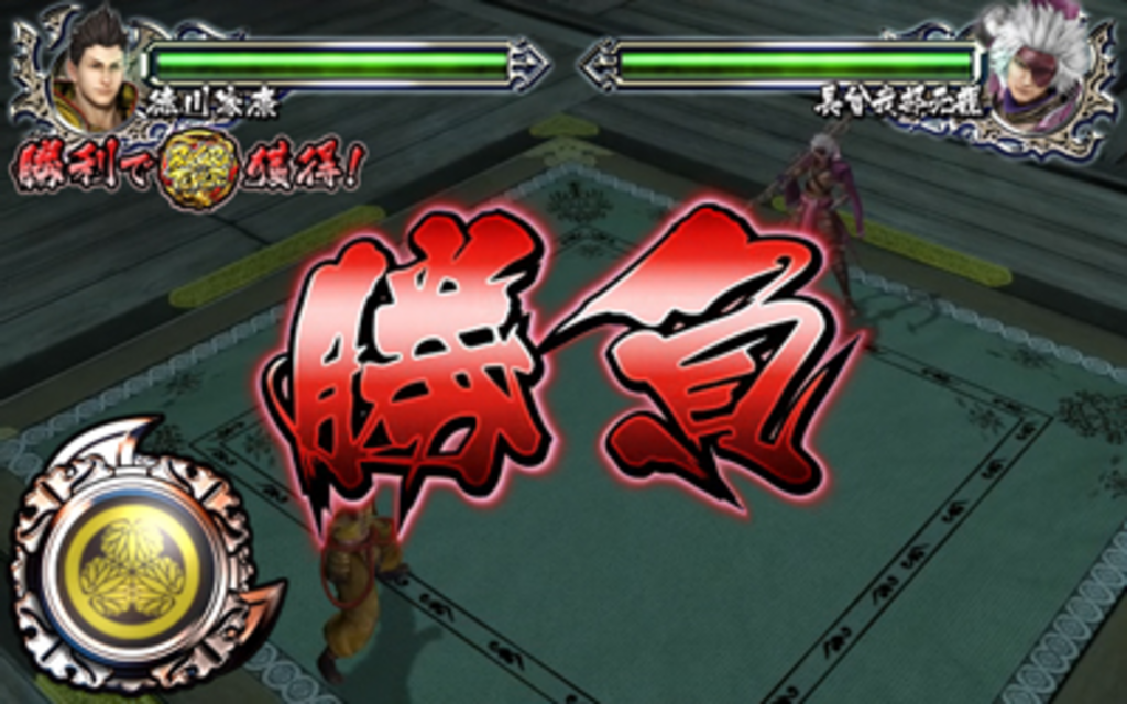 パチスロ 戦国BASARA3 武将バトル