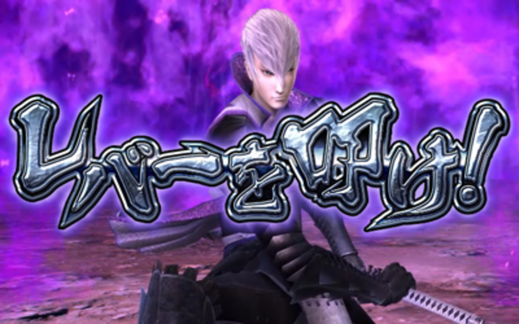 パチスロ 戦国BASARA3 連撃乱舞（上乗せアクション）