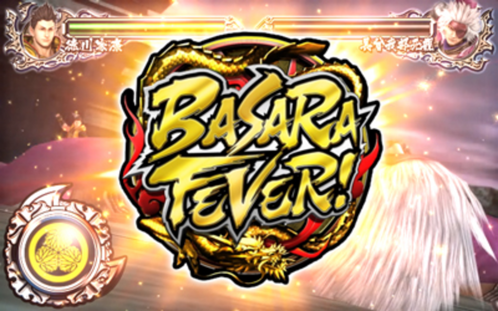 パチスロ 戦国BASARA3 武将バトル