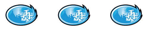 リプレイ
