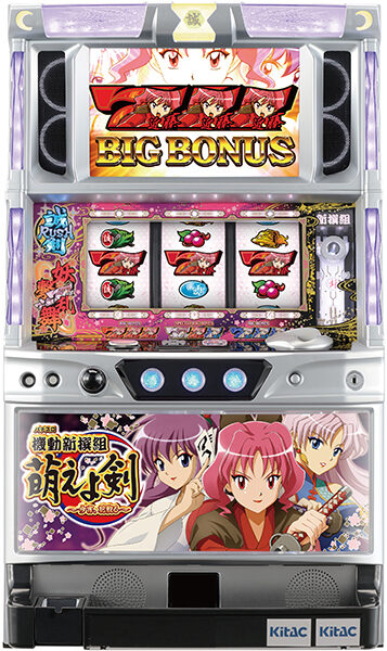 パチスロ 機動新撰組 萌えよ剣～今宵、花散る～