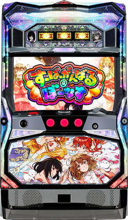 Sasami-san@Ganbaranai Slot