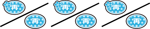 パチスロ おとめ妖怪ざくろ 10枚 or 3枚