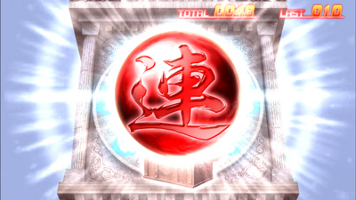 パチスロ バーチャファイター BIG BONUS(AT)