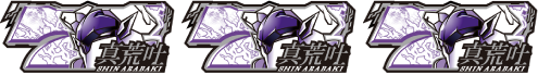 戦律のストラタス REG BONUS