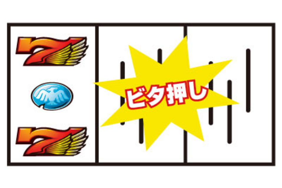 バビロン(with桜丘ショコラ) REG中の打ち方