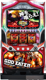 パチスロ ゴッドイーター