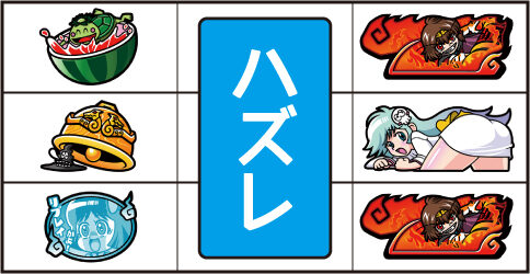 Dororonえん魔くん メ～ラめら 【最強役】
