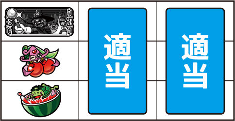 Dororonえん魔くん メ～ラめら ▼左リール中段にチェリー停止時