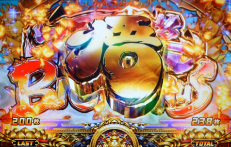 煩悩BREAKER禅 極楽BIG BONUS(悟)/極楽REGULAR BONUS