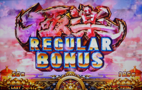 煩悩BREAKER禅 極楽BIG BONUS(悟)/極楽REGULAR BONUS
