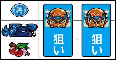 煩悩BREAKER禅 ▼左リール下段にチェリー停止時