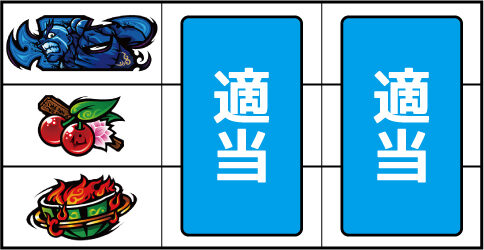 煩悩BREAKER禅 ▼左リール中段にチェリー停止時
