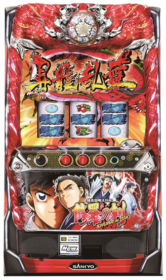 Pachislot Shura no Toki