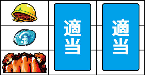 サラリーマン金太郎 出世回胴編 ▼上記以外