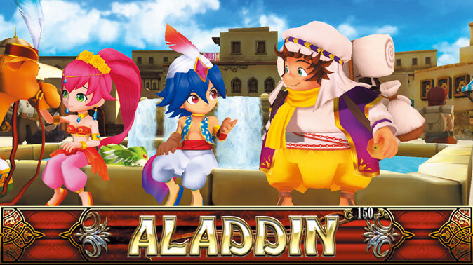 パチスロ アラジンAⅡ 街ステージ