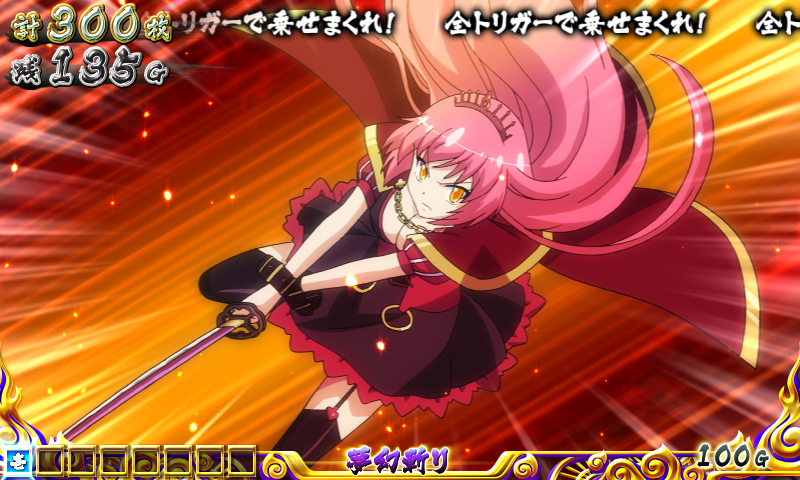戦国コレクション2 夢幻斬り