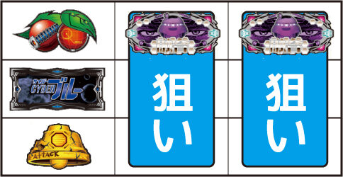 パチスロサイバーブルー ▼左リール上段にチェリー停止時