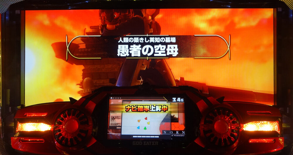 パチスロ ゴッドイーター 荒神Ver. 感応現象について