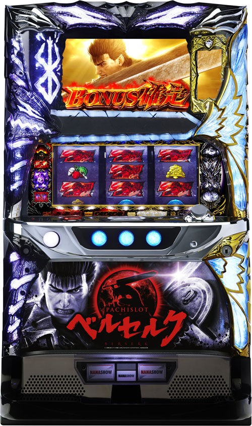 Pachislot Berserk｜Ceiling, Setting estimation｜HAZUSE
