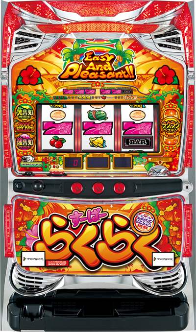 Super Rakuraku Biscus