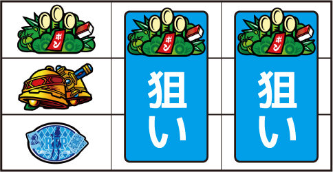 麻雀物語3 役満乱舞の究極大戦 ▼左リール上段に竹停止時