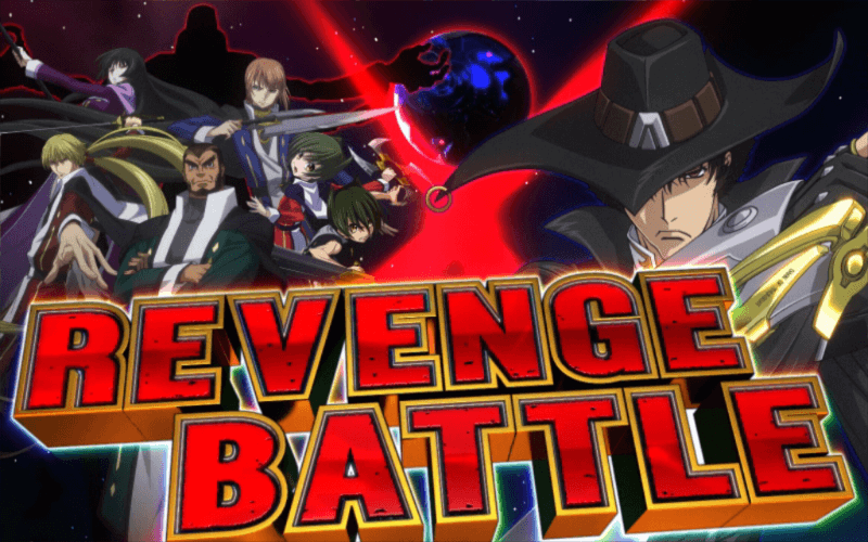 ガン&times;ソード REVENGE BATTLE(AT)概要