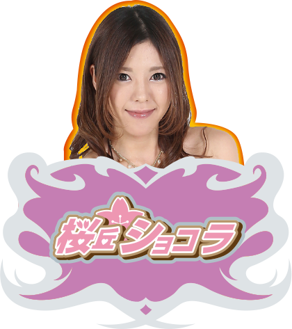 コクッチーマスターズ ボーナス告知