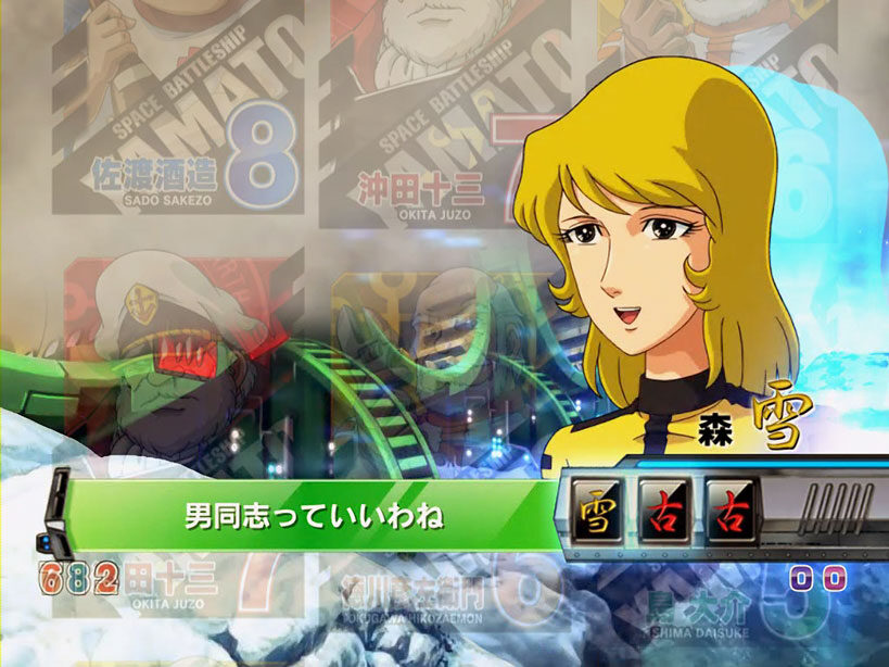 ＣＲフィーバー宇宙戦艦ヤマト 199type 【セリフ予告】