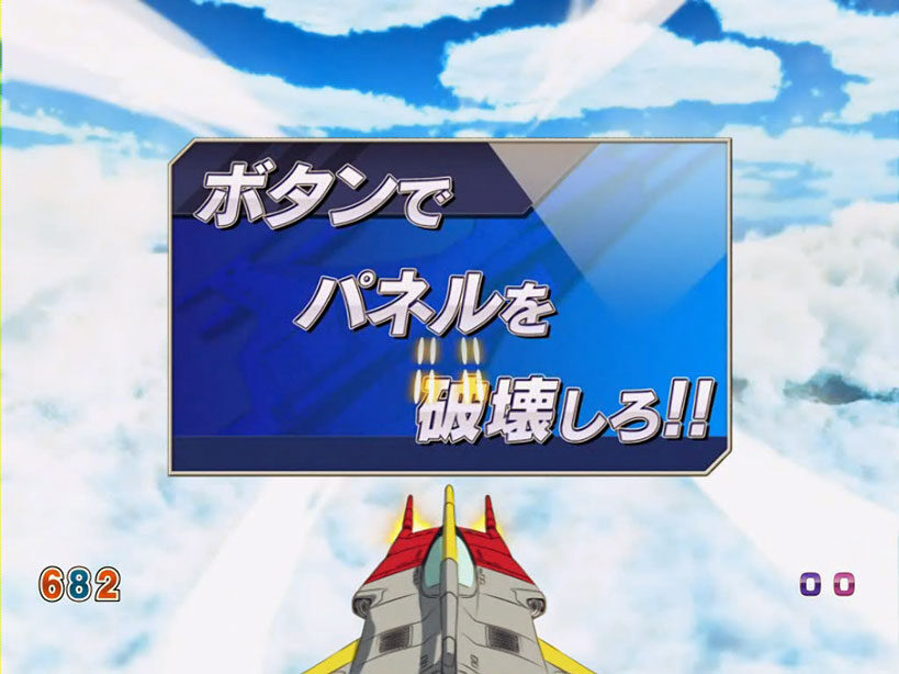 ＣＲフィーバー宇宙戦艦ヤマト 199type 【コスモゼロアタック】