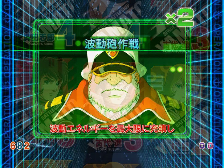 ＣＲフィーバー宇宙戦艦ヤマト 199type 【作戦会議連続予告】
