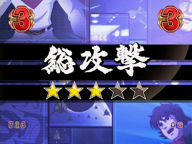 ＣＲフィーバー宇宙戦艦ヤマト 199type 【総攻撃リーチ】