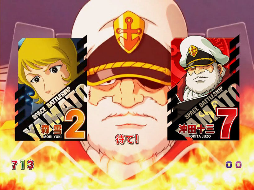 ＣＲフィーバー宇宙戦艦ヤマト 199type 【戦火の決断連続予告】
