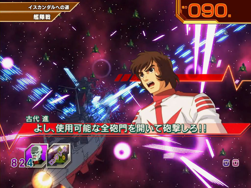 ＣＲフィーバー宇宙戦艦ヤマト 199type 【セリフ予告】